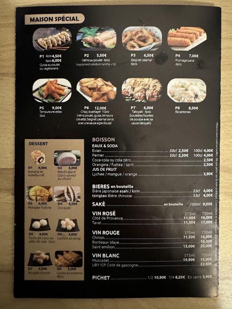 Yamato - Menu Image 1